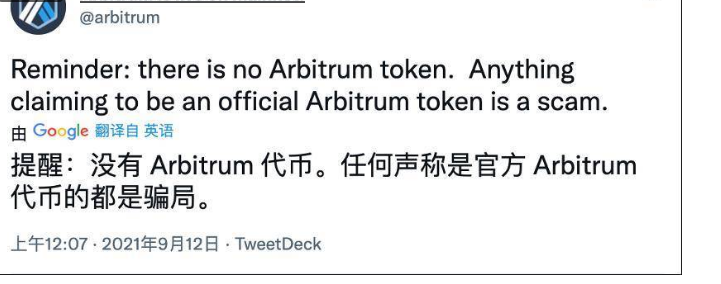 Arbitrum 上「土矿」占道，锁仓量飙升背后有何风险？
