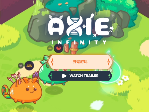 Axie Infinity，如何做到了“左手游戏，右手赚钱”？